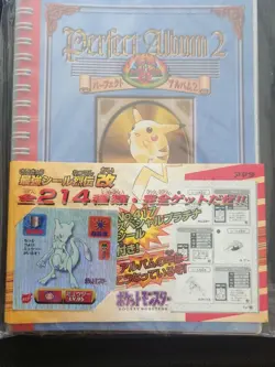 Pokemon Strongest Stickers Legends Kai Perfect Album 2 - Image 3