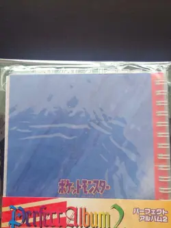 Pokemon Strongest Stickers Legends Kai Perfect Album 2 - Image 5