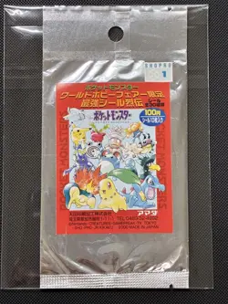 Pokemon World Hobby Fair Limited Strongest Sticker Retsuden Legend Amada - Image 1