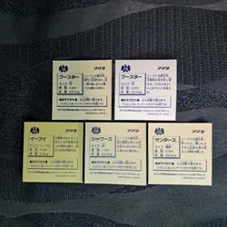 Amada Pokemon Strongest Seal Legend 1996 Eevee 5 Types Set - Image 2