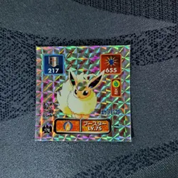 Amada Pokemon Strongest Seal Legend 1996 Eevee 5 Types Set - Image 3