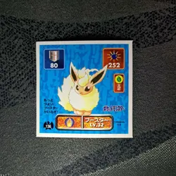 Amada Pokemon Strongest Seal Legend 1996 Eevee 5 Types Set - Image 4