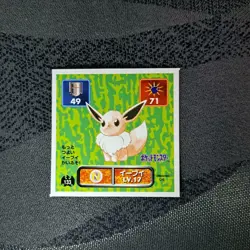 Amada Pokemon Strongest Seal Legend 1996 Eevee 5 Types Set - Image 5