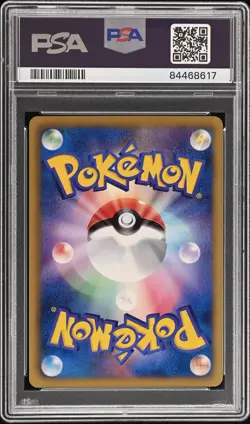 2011 POKEMON JPN B&W PROMO BATTLE CARNIVAL-3RD PLACE #BW-P VICTORY CUP PSA 10 - Image 2