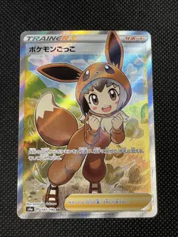 Poke Kid Pokemon Card Holo SR Shiny Star V 197/190 Nintendo POCKET MONSTERS NM - Image 1