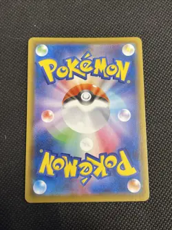 Poke Kid Pokemon Card Holo SR Shiny Star V 197/190 Nintendo POCKET MONSTERS NM - Image 2
