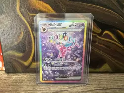 Espeon ex SAR 211/187 SV8a Terastal Festival Korean Pokemon Card NM - Image 1