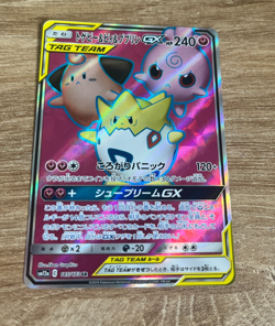 Pokemon Card Togepi Cleffa Igglybuff GX SR 185/173 sm12a Tag All Stars NM - Image 1