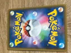 Pokemon Card Togepi Cleffa Igglybuff GX SR 185/173 sm12a Tag All Stars NM - Image 3