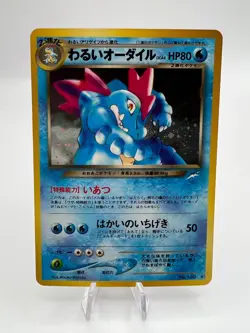 Pokemon Card Dark Feraligatr Donphan Crobat Neo Destiny Holo 3 Set Japanese - Image 2