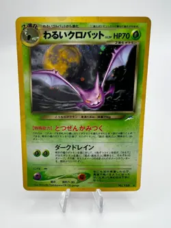 Pokemon Card Dark Feraligatr Donphan Crobat Neo Destiny Holo 3 Set Japanese - Image 4