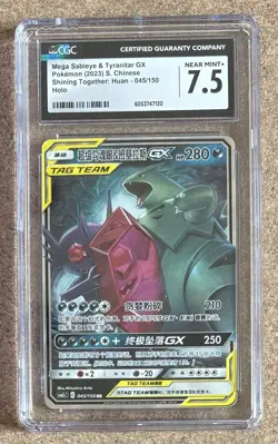 Pokemon S-Chinese Card Sun&Moon CSM2cC 045 Mega Sableye & Tyranitar-GX Tag Team - Image 1