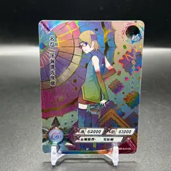 Sarada Positive NR-SLR-035 Naruto Kayou Card - Image 1