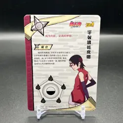 Sarada Positive NR-SLR-035 Naruto Kayou Card - Image 2