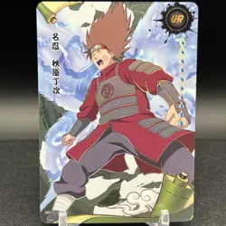 Choji NRCC-UR-011 Ninja Age Naruto Kayou Card - Image 1