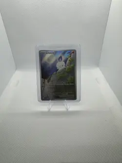 Pokemon TCG Litwick 2025 White Flare Holo Card 101/086 Illustration Rare NM - Image 1
