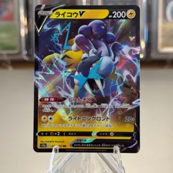 Raikou V RR 038/172 S12a VSTAR Universe - Pokemon Card Japanese NM - Image 1