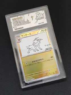 Jolteon Yu Nagaba 064/SV-P Promo Japanese Pokemon Card ACE 10 GEM MINT 💎 - Image 1