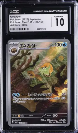 2023 POKEMON POKEMON CARD 151 - ART RARE - HOLO - JPN OMANYTE CGC 10 GEM MINT - Image 1