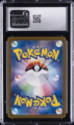 2023 POKEMON POKEMON CARD 151 - ART RARE - HOLO - JPN OMANYTE CGC 10 GEM MINT - Image 2