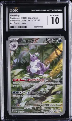 2023 POKEMON POKEMON CARD 151 - ART RARE - HOLO - JPN NIDOKING CGC 10 GEM MINT - Image 1