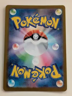 Penny SAR 354/190 SV4a Shiny Treasure ex - Pokemon Card Japanese LP - Image 2