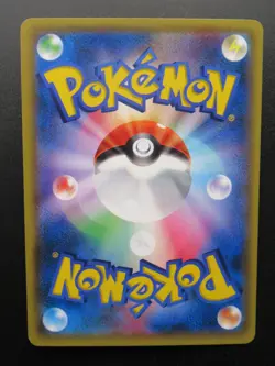 Pokemon Japanese Card Holo Rare Wobbuffet Nintendo 1st Edition - Image 2