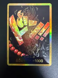 ONE PIECE TCG PRB-01 ONE PIECE CARD THE BEST Gold Don!! card Portgas D. Ace - Image 1