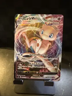 Mew VMAX 040/100 S8 Fusion Arts Japanese Pokemon Card TCG - Image 1