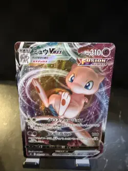 Mew VMAX 040/100 S8 Fusion Arts Japanese Pokemon Card TCG - Image 2