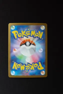Mega Venusaur ex RR 003/063 M1L Mega Brave - Pokemon Card Japanese MINT - Image 4