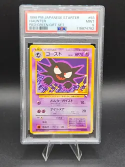 Pokemon Card Haunter 1998 Japanese Red/Green Gift Set - PSA 9 NEW CERT - Image 1