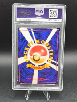Pokemon Card Haunter 1998 Japanese Red/Green Gift Set - PSA 9 NEW CERT - Image 2