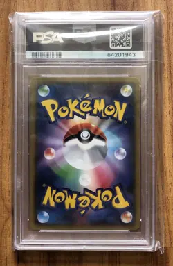 2015 Pokemon Japan Promo Poncho Wearing Pikachu Mega Campaign Card PSA 10 - Image 2