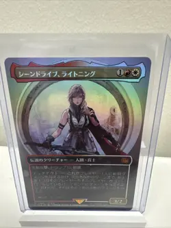 Lightning, Army Of One Borderless FOIL MTG Final Fantasy NM-M 320 Japanese - Image 1