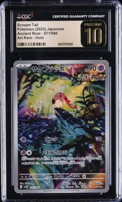 2023 POKEMON ANCIENT ROAR - ART RARE - HOLO - JPN SCREAM TAIL CGC 10 PRISTINE - Image 1