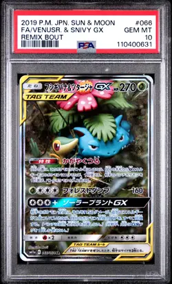 2019 POKEMON JPN SUN & MOON REMIX BOUT #066 FULL ART/VENUSAUR & SNIVY GX PSA 10 - Image 1