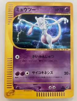 Mewtwo Expedition Holo Rare 118/128 e-Series 1st Edition Japanese 2001 Pokemon - Image 1