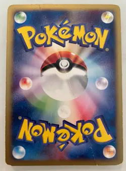 Mewtwo Expedition Holo Rare 118/128 e-Series 1st Edition Japanese 2001 Pokemon - Image 2
