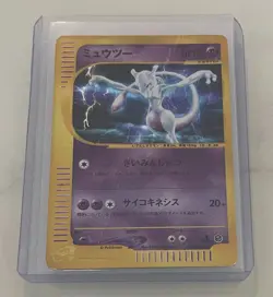 Mewtwo Expedition Holo Rare 118/128 e-Series 1st Edition Japanese 2001 Pokemon - Image 3