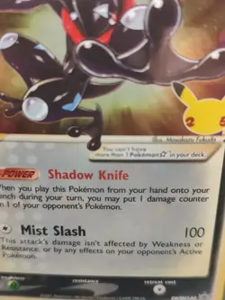Greninja Gold Star SEALED SWSH144 Pokemon Sword and Shield Promo - Image 2