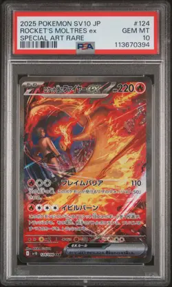 2025 POKEMON JPN SV10-GLORY OF TEAM ROCKET #124 TEAM ROCKET'S MOLTRES EX PSA 10 - Image 1