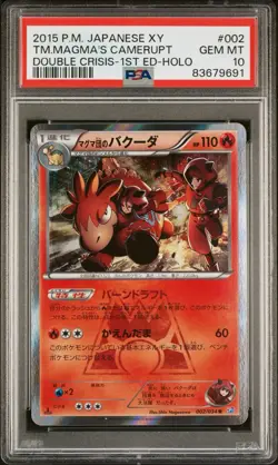 Pokemon Team Magma’s Camerupt 002 PSA 10 Japanese Double Crisis 1st Ed - Image 1