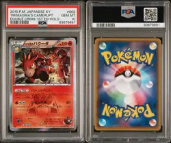 Pokemon Team Magma’s Camerupt 002 PSA 10 Japanese Double Crisis 1st Ed - Image 2