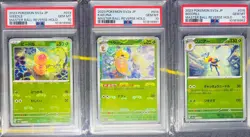 PSA 10 Weedle Kakuna Beedrill Master Ball Holo Sequential Set Pokemon Japanese - Image 1