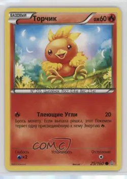 Torchic Russian Pokemon XY Primal Clash #25 - Image 1
