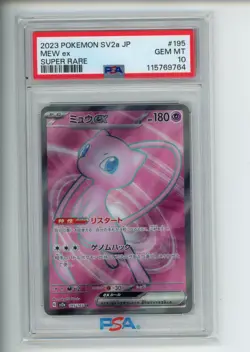 2023 Pokemon 151 Mew EX 195/165 Japanese Super Rare PSA 10 (764) - Image 1