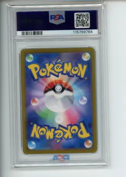 2023 Pokemon 151 Mew EX 195/165 Japanese Super Rare PSA 10 (764) - Image 2