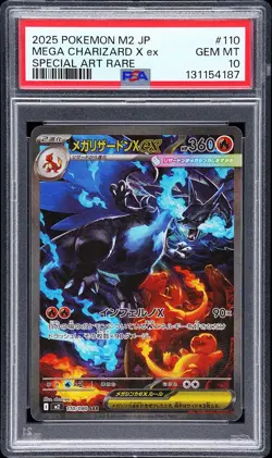 POKEMON JAPANESE M2-INFERNO X 110 MEGA CHARIZARD X EX SPECIAL ART RARE PSA 10 - Image 1