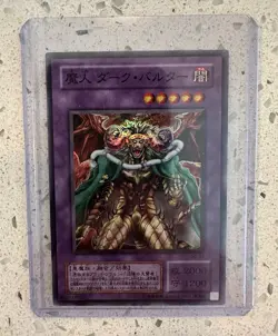 Dark Balter the Terrible SC-02 Japanese Yugioh Super Rare (Lightly played) - Image 1